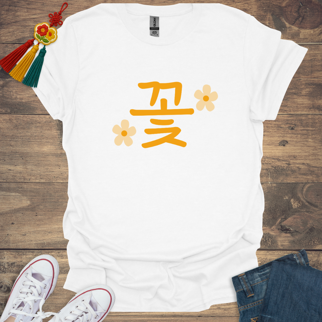 꽃 (Flower) T-shirt
